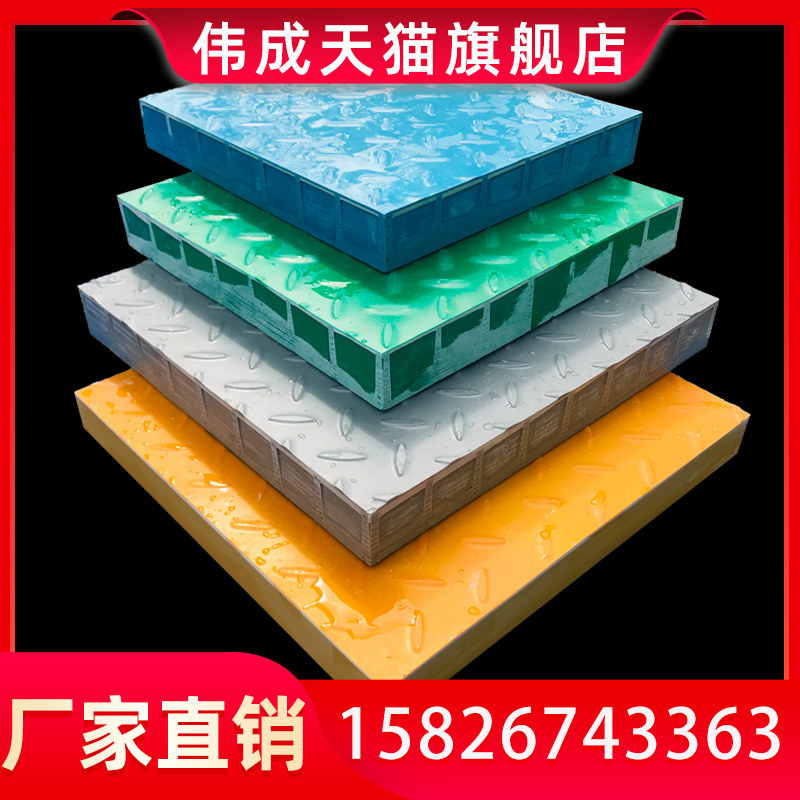 Fiberglass grating cover sewage treatment plant pattern cover cable ditch walkway drainage ditch sedimentation tank well cover