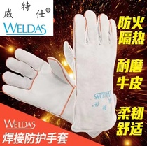 Виттерри 10-2101 электросварные перчатки Niu кожаный двухкабальный антиожог и абразивную стойку-доказательство того что в четырех сезонах