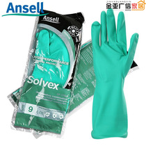 Ansir 37 - 176 Acid alkali solvent industrial anti - oil - resistant oil - resistant nitrile rubber wear - resistant gloves