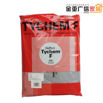 DuPont F - class anti - anti - static anti - organic solvent anti - static industrial conjunction anti - chemical clothing