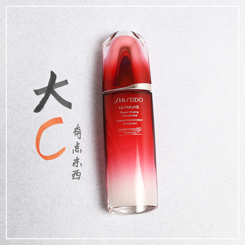 Spot capital Red Waist Son Red-in-body Muscle Essence Dew of Muscle Base Fluid 100ml Proud of Delicate Facial Essence