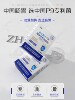 Jiangzhong P9 Small Silver Bar Probiotic Freeze-Dried Powder for Adult Women to Regulate the Intestines, Treat Gastrointestinal Constipation, Suitable for Adults, Pregnant Women, and Students