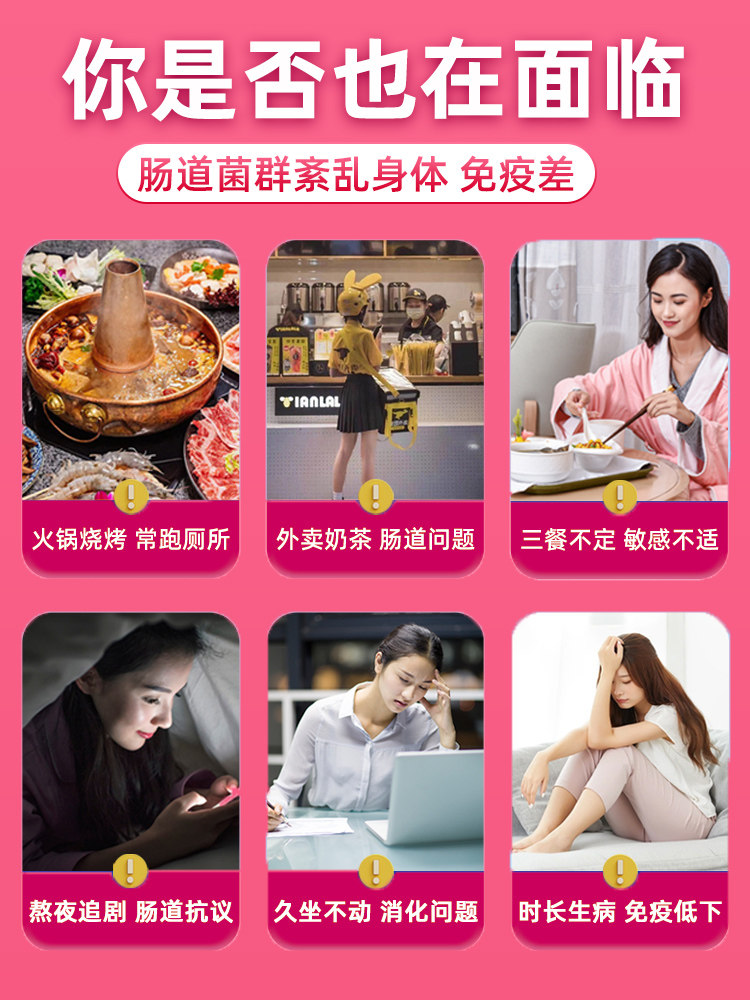 Jiangzhong Lihuo Jun Probiotics Regulates the Adult Gastrointestinal Tract, Enhances Intestinal Flora Immunity, and Is Effective for Constipation and Diarrhea