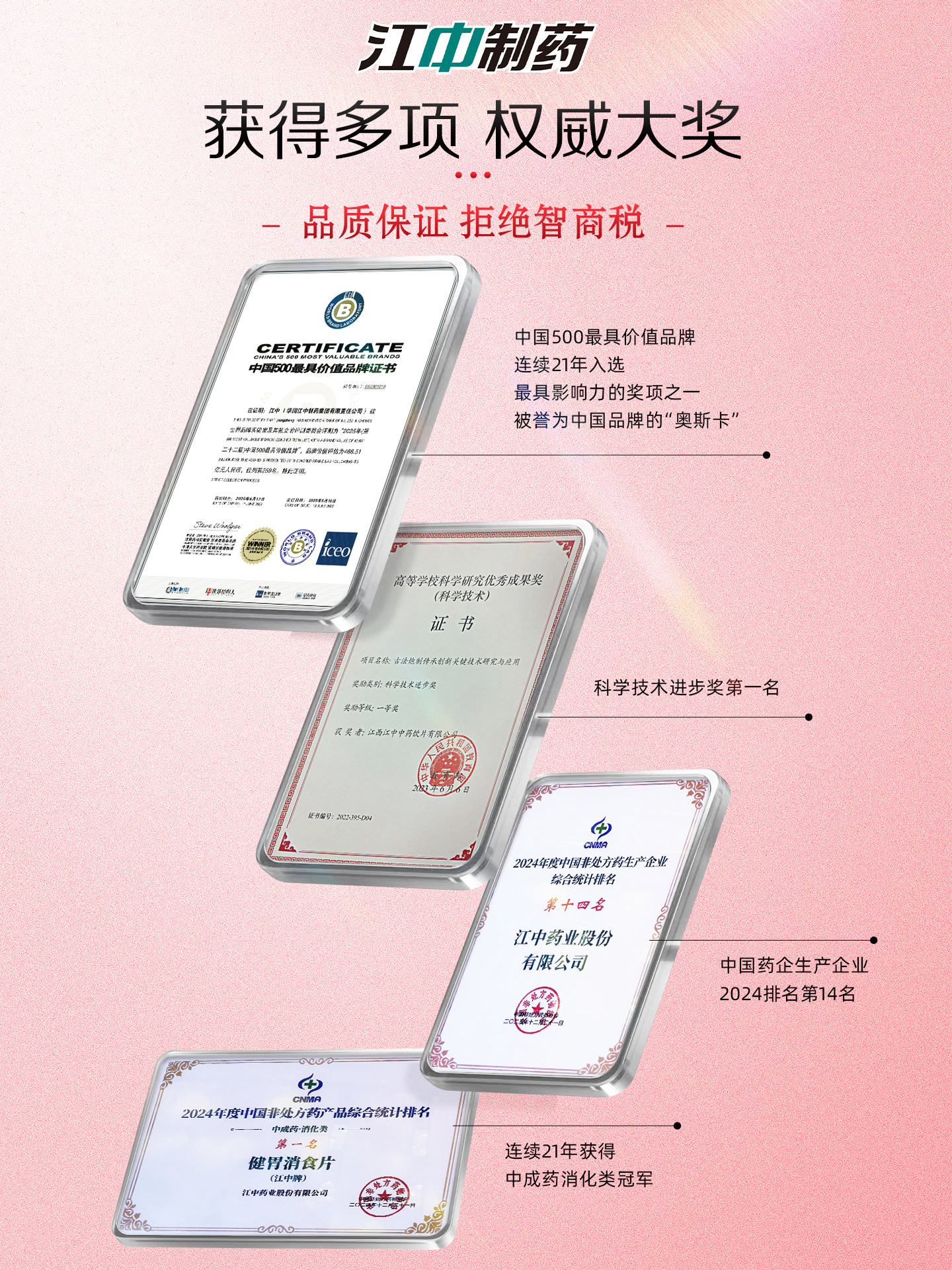 Jiangzhong Official Probiotic Freeze-Dried Powder for Adults to Regulate the Gastrointestinal Tract, Adult Women's Warm-Release Live Bacteria to Improve Constipation