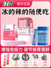 Jiangzhong Lihuo Jun Probiotics Regulates the Adult Gastrointestinal Tract, Enhances Intestinal Flora Immunity, and Is Effective for Constipation and Diarrhea