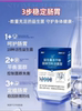 Jiangzhong Probiotic Freeze-Dried Powder for Regulating the Intestines and Stomach, Suitable for Middle-Aged and Elderly Women, Adults, Students, with High Live Bacteria for Digestion and Constipation Relief