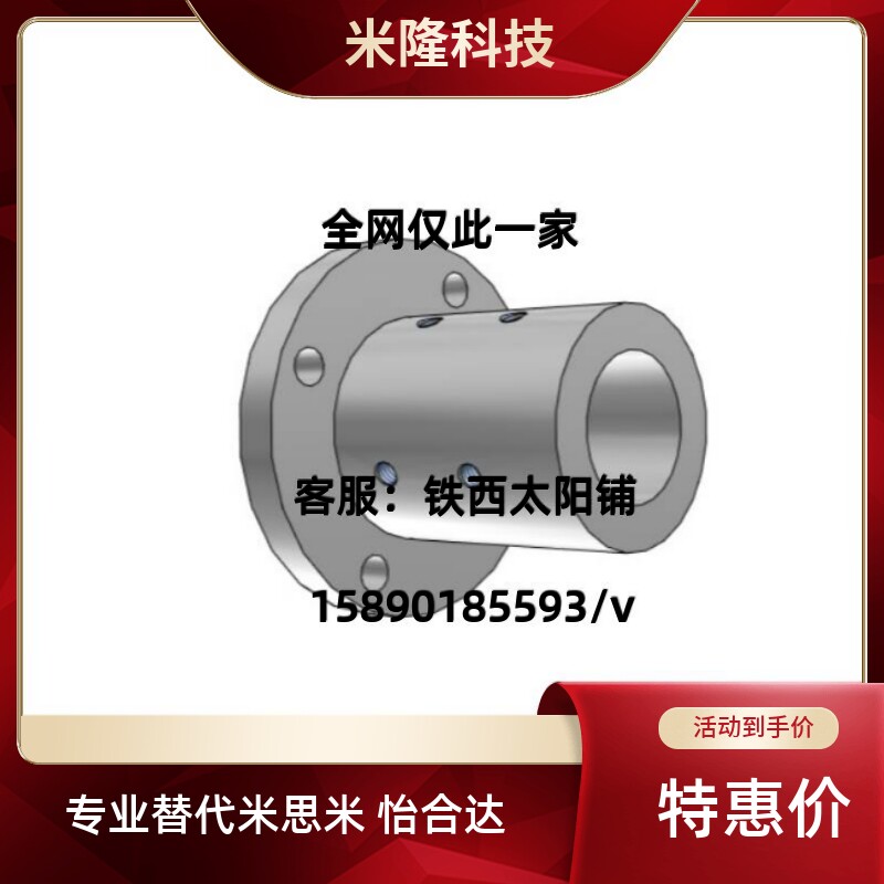 Guide shaft abutment STHRBNL STHCCBNL STHSBNL12 16 20 20 30 30 40 50 50 seat-Taobao