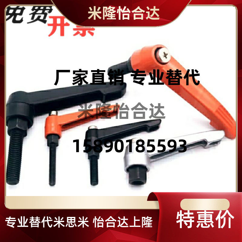 Straight lever shaped handle Yi Hop adjustable in shape HAD31 32 33 36 36 37 38-M4 5 6 8 10 12