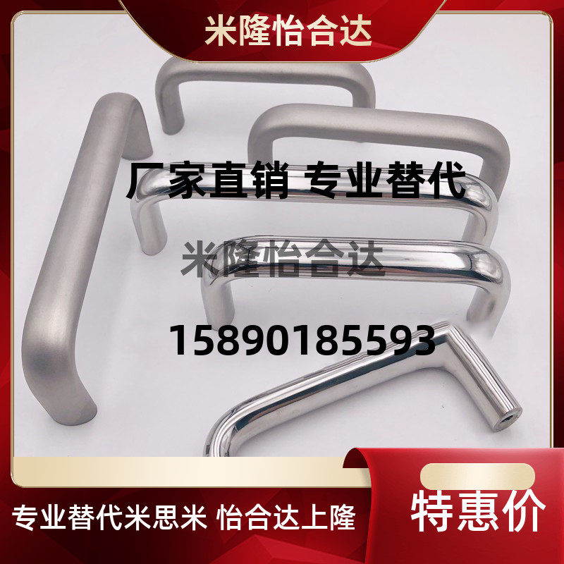 XAG29-A20 XAG29-A20 A26-L100 L112 L128 L128 L160 XAG30 stainless steel oval handle