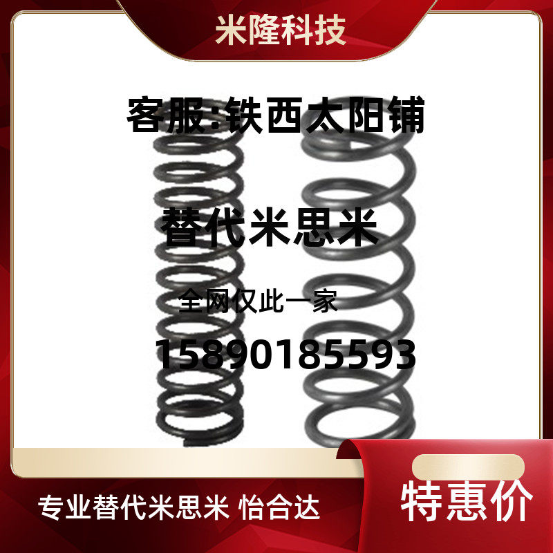 Compression spring stainless steel YUW YUY YUF-D3-YUR-D4-L10 D5 D5 D6 D10 D10 L20 L30 L30 L30