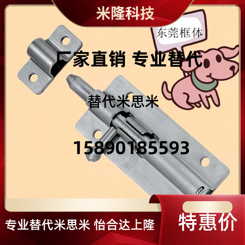 304 stainless steel door bolt door buckle stainless steel round bolt HHMT90 125 180