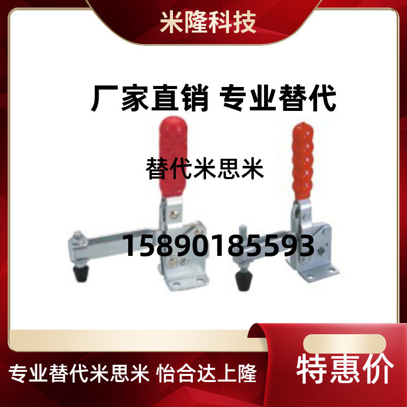 Vertical pressing type flange base quick clamp WDC12205 WDC12265