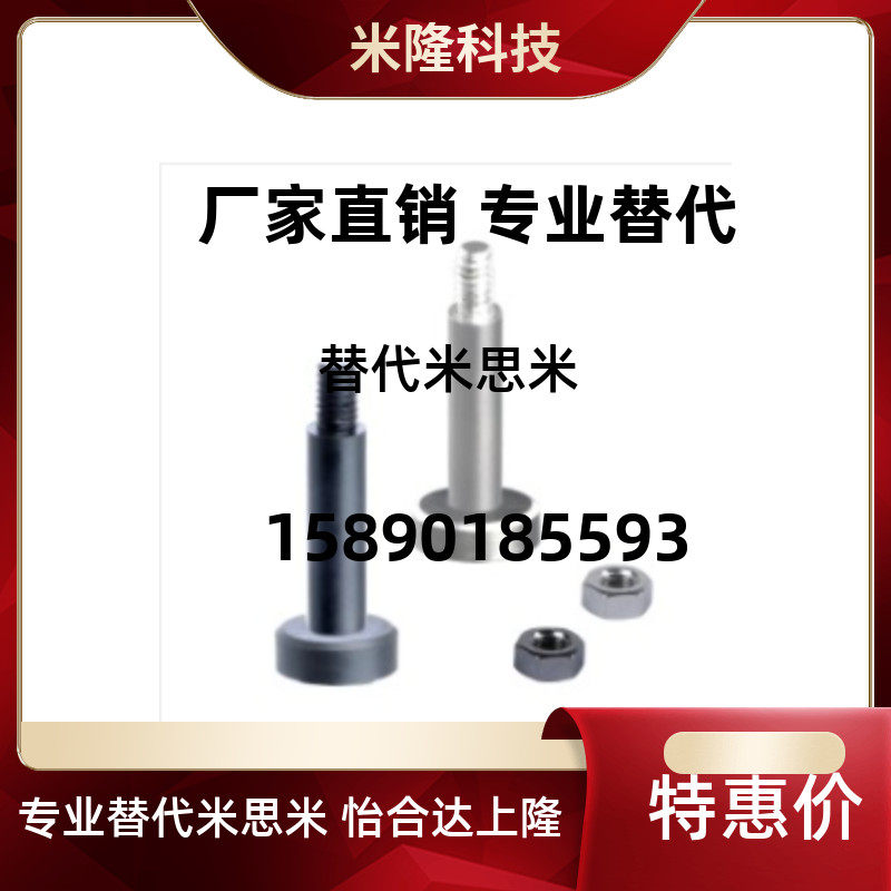 MIJ01 02 MIK01 02-D4-5-6-8-10-12-15-16-18-20 Ipheta hinge pin