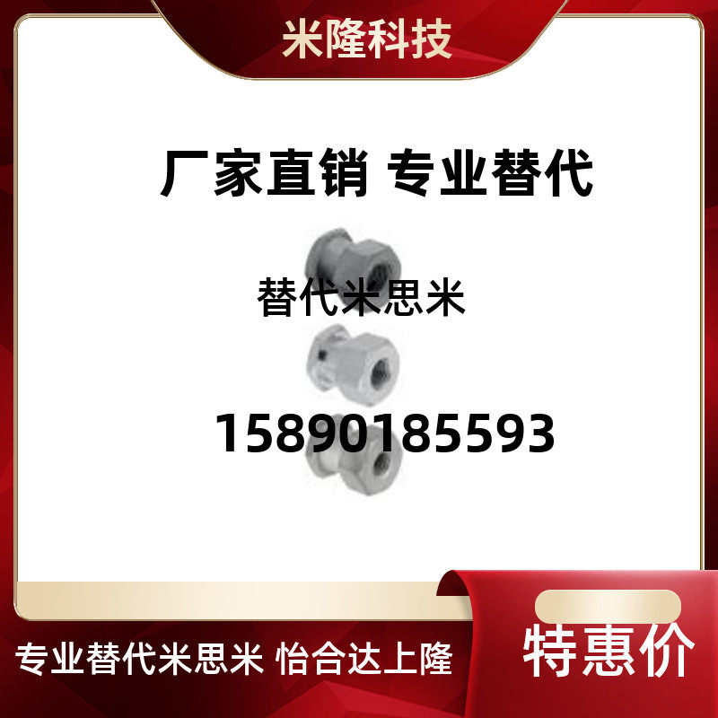 WHC31 21 11 Floating Joints FJD FJR FJRL3 4 5 6 8 10 12 14 16 JCPP8