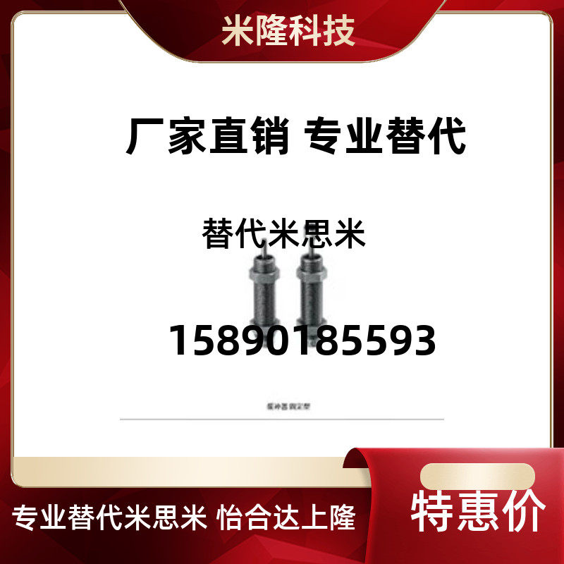 Change of oil pressure MAKS1412H buffer MAKC1612L MAKS1612L mithmi