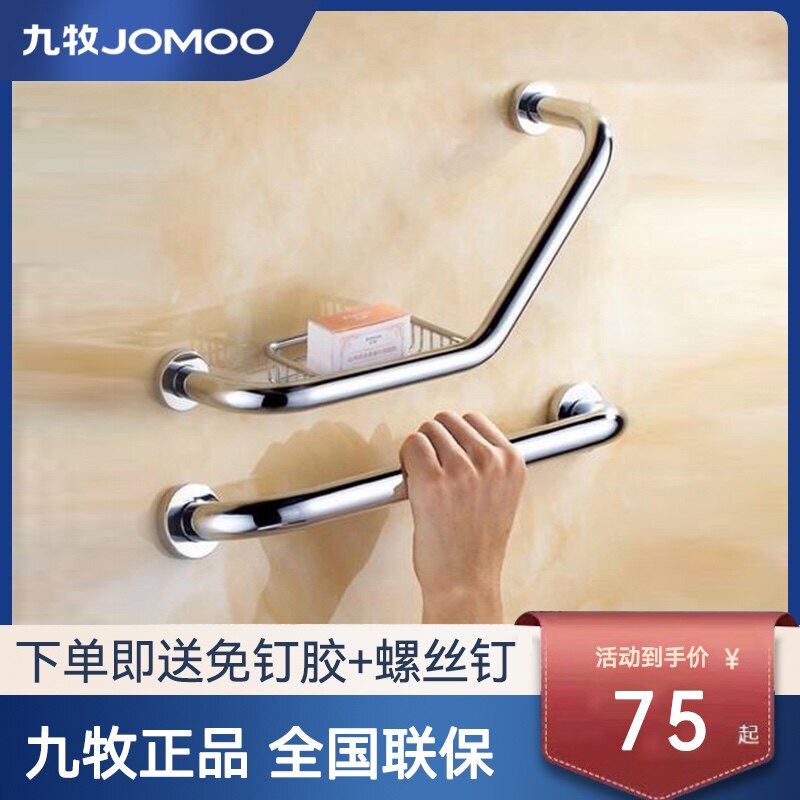 Suitable for household bathroom handle all copper elderly bathtub handrail thickened non-slip dressing room safety barrier-free handrail