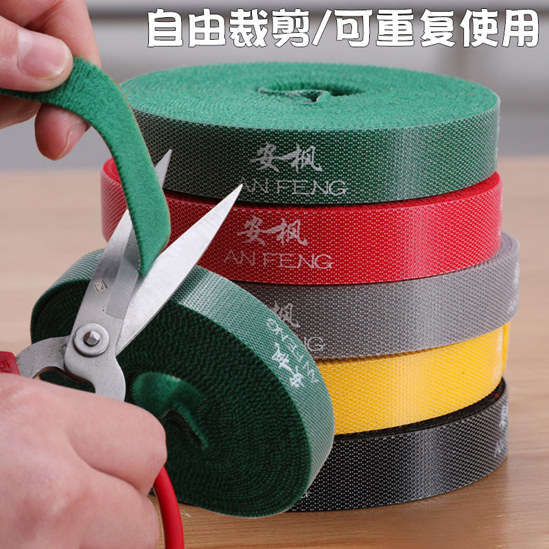 Computer Fixed Wireline Instrumental Finishing Deviner Data Line Containing Charging Line Magic Patch Cord Strap Winding Set