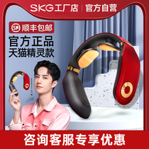 skg 4998 Cervical spine massager Tmall Elf multi-function household neck shoulder and neck hot compress massager Neck protector