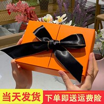 Creative Packaging Box Birthday Gift for Men and Women Friends Surprise Gift Empty Box 7 New Years Day Gift Box
