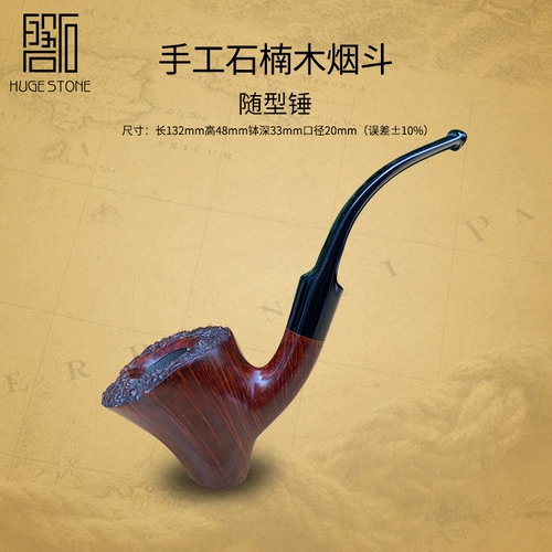 磐石 Ручная серия повседневного молотка серии дымовых, борющихся с итальянски