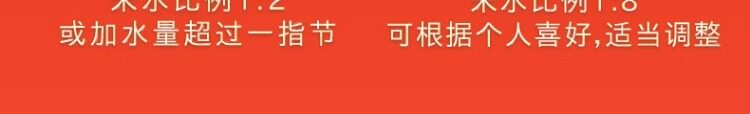 安享好物 安享D级粳米-谷米集长粒香米 行标 