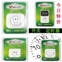 Bull timer socket timing switch timing control protection electric vehicle automatic power-off socket GND-3