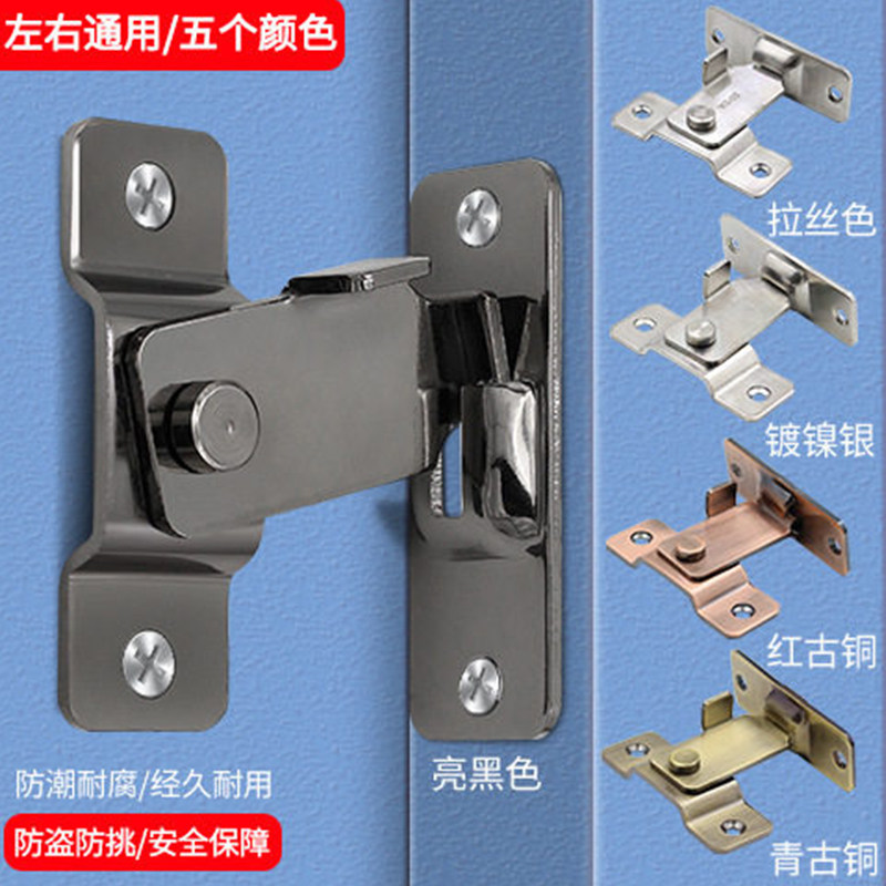 304 Stainless Steel Finely Cast 90-degree Right Angle Door Buttoned door Ramen Lock Buckle Door Chain Buckle Bolt