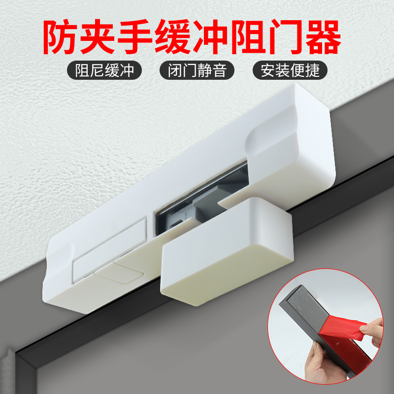 Door Damper Buffer for Wooden Doors, Outward-Opening Invisible Door, Household Door Closer, Silent Anti-Pinch Hydraulic Door Closer Door Damper Buffer for Wooden Doors, Outward-Opening Invisible Door, Household Door Closer, Silent Anti-Pinch Hydraulic Door Closer
