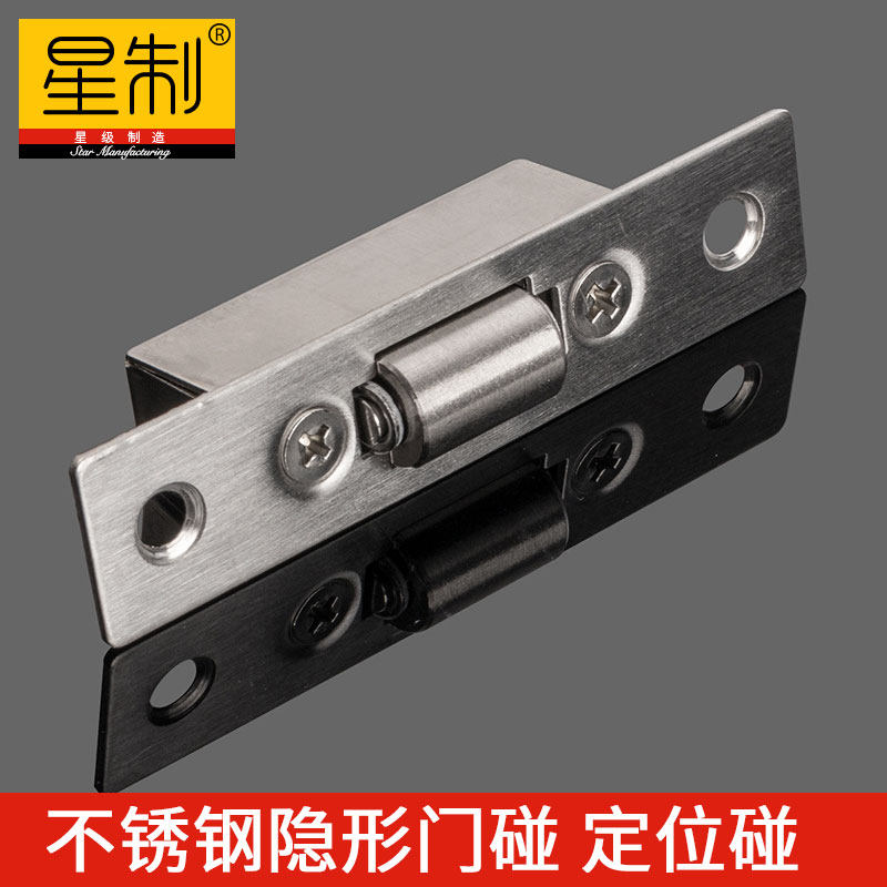 Starred new stainless steel gate invisible door positioning side door touch beaded door instrumental wooden door concealed door touch