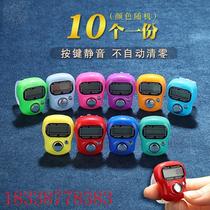 Counter ring 10 pieces hand-pressed mechanical electronic digital display ring large screen display counter counter