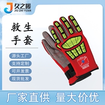 Flood-proof and anti-flood gloves emergency rescue water rescue gloves diving anti-cut life-saving rescue gloves wear-resistant