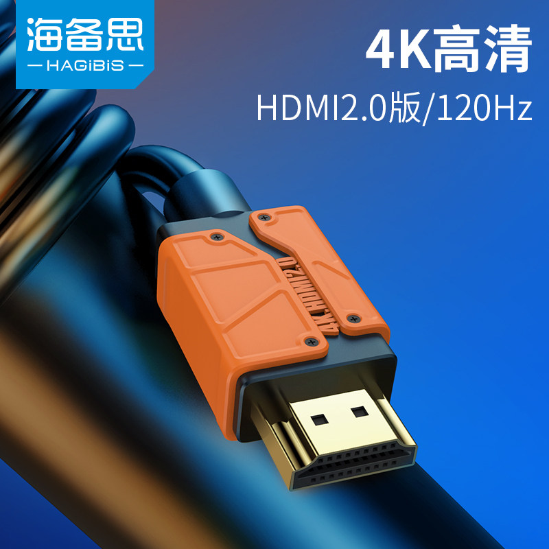 HDMI HDMI Line 2 0 HD Data Connection Wire 4K60hz Computer Audio and Video Cable Notebook Monitor