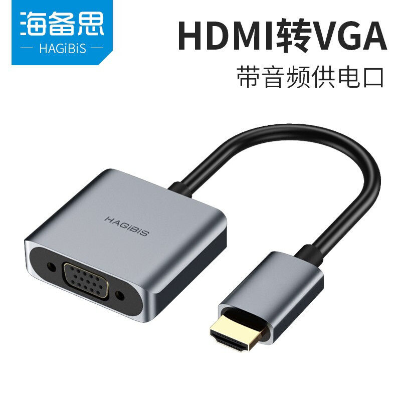 Sea Preparation Hdmi Transvga Converter Transfer Vja Line Hami Transconnector Hdim High-definition Adapter Onboard Case Pen