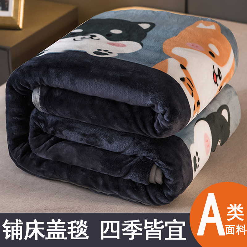Bunk Bed Coral Flannel Blanket Bed Linen Blanket Padded air conditioning woolen towels Thickened Winter Bed by Sub-Spring and Autumn Thickened Winter Beds 