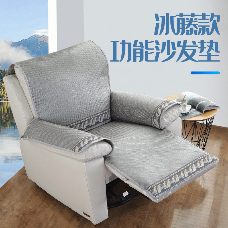 Summer Chivas Ice Vine Cool Seat Mat First Class Sofa Cottage Mat