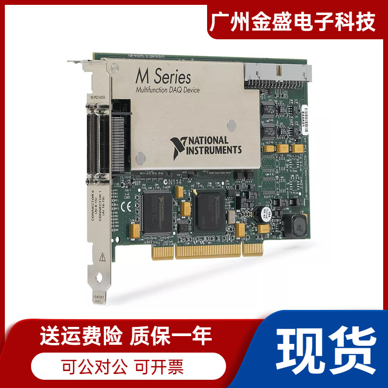 New NI PCI-6255 16-bit 80-way analog input acquisition card 779546-01 original spot