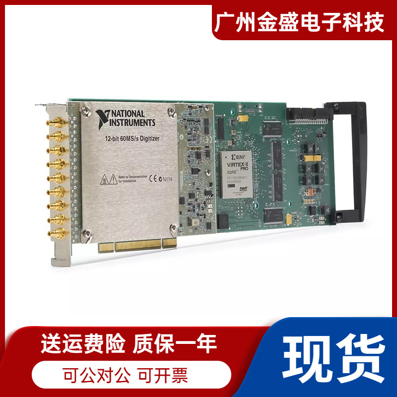 NI PCI-5105 12-bit 8-channel oscilloscope digitizer 779686-01 spot Shunfeng