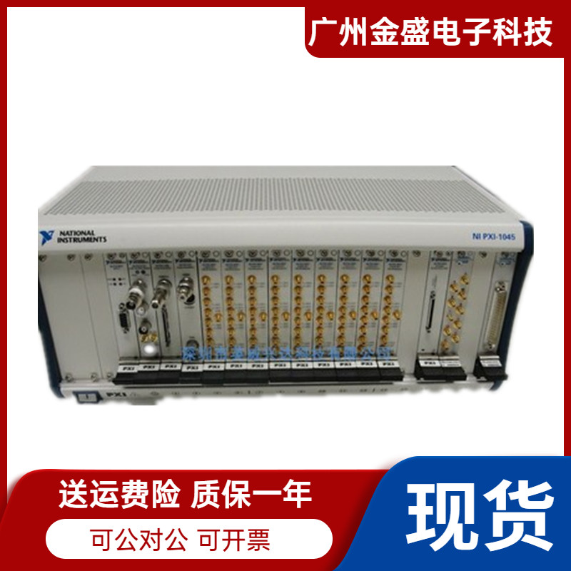 American original NI PXI-1045 PXI chassis 8 slots quality assurance color is very new spot Shunfeng