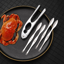 German stainless steel crab eating tool household crab eight-piece crab pliers clips crab needles hairy crab artifact combination set
