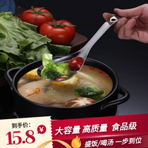 Household rice spoon 304 stainless steel rice spoon thickened deepened spoon Large soup spoon meal spoon Rice spoon