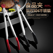 Non-stick pan special steak clip 304 stainless steel silicone food clip barbecue clip high temperature resistant household frying