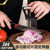 Vegetable cutting artifact Stainless steel pine meat needle household onion cutting potato lemon slices multifunctional hand guard fixed slicer