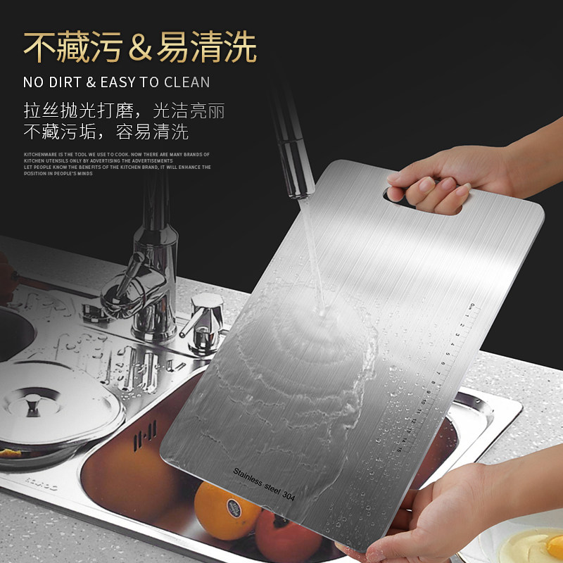 German double - sided 304 stainless steel cutting board household antibacterial mildew cutting fruit chopping board large - scale panel