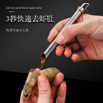 German 304 stainless steel to shrimp line to shrimp belly artifact household kitchen to pick shrimp intestines shrimp belly special tool for peeling shrimp