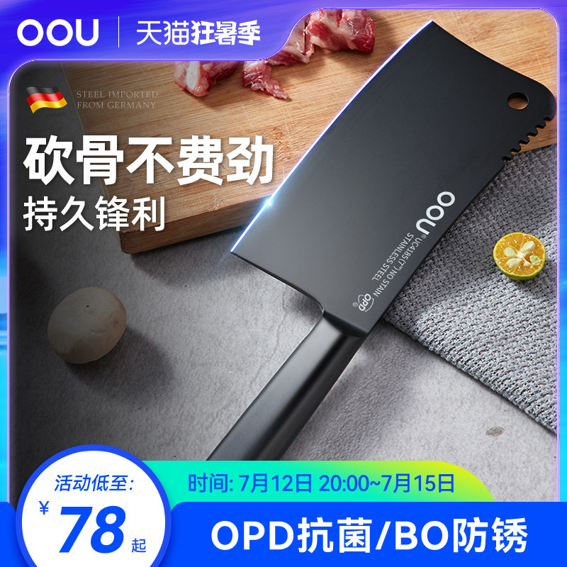 OOU Machete Knife Special With Knife Home Decapitated Knife Large Bone Canknife Hand Forged and Chopped Cutting Knife Chopped Meat Cutter