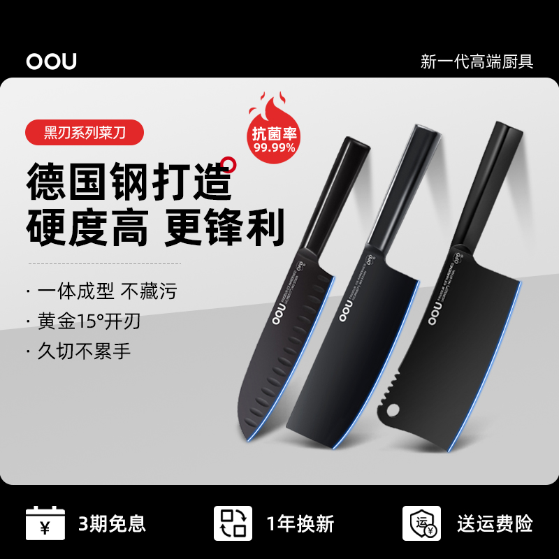 OOU キッチンナイフ シェフスペシャル 家庭用 肉切りナイフ 鋭利なキッチン純正ナイフ ステンレススチール レディース 小型スライスナイフ