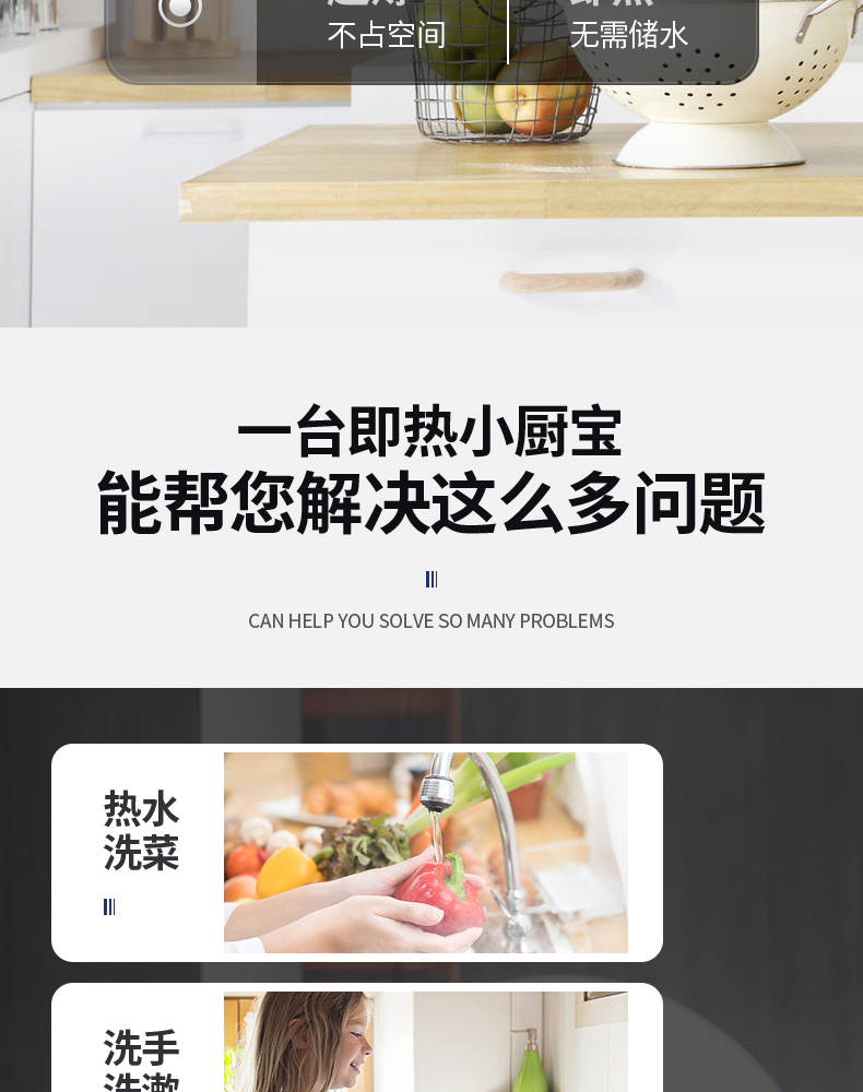 史低！5500W三秒即热，水电分离不结垢：美国 西屋 小厨宝 即热式电热水器 498元包邮（之前推荐538元） 值值值-买手聚集的地方