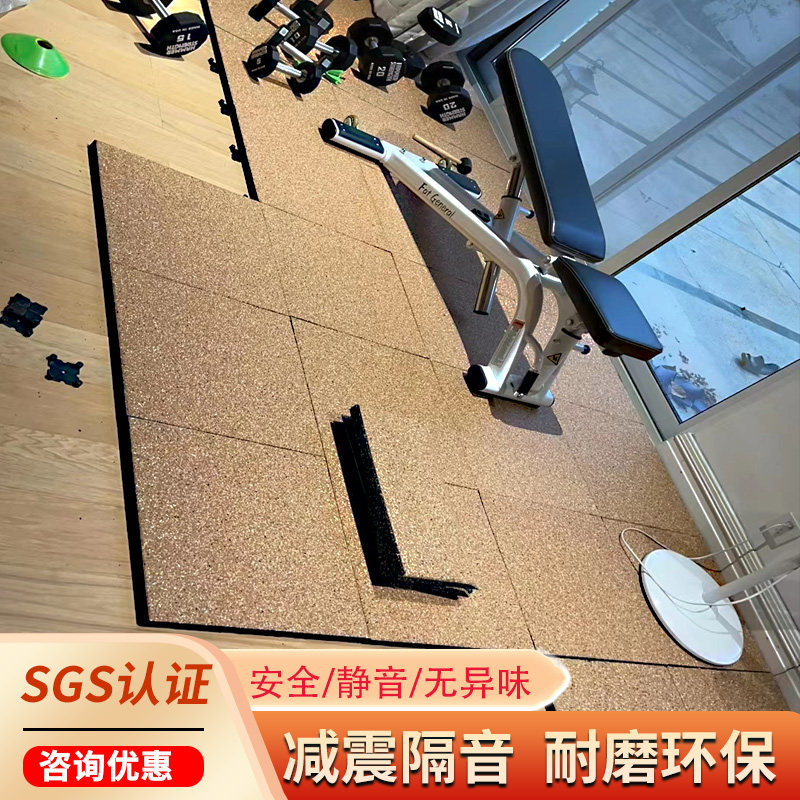 Rubber Ground Mat Gym Shock Absorbing Cushion Ground Rubber Shockproof Soundproof Floor Special Large Area Fitness Room Rubber Mat-Taobao