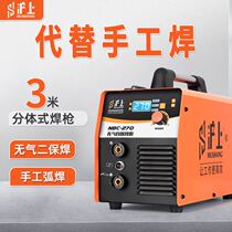 Integrated v mini electric welding machine for home dual use portable gas shielded welding machine small Shanghai gasless two shielded welding machine 220