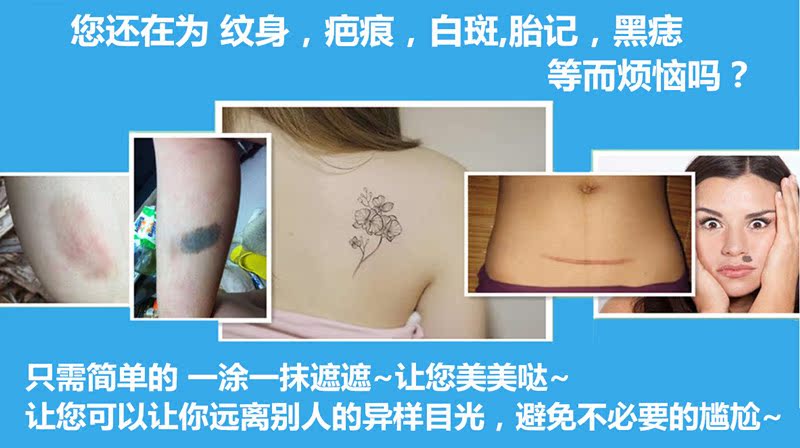 Tattoo che khuyết điểm bìa kem sáp bìa tàn nhang mụn marks bạch sản sẹo xăm hình xăm kem che khuyết điểm dán không thấm nước